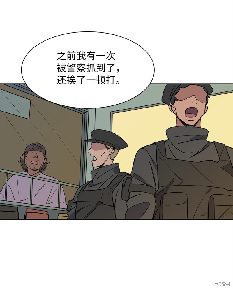 《蜂鸟效应》第31话 第30页