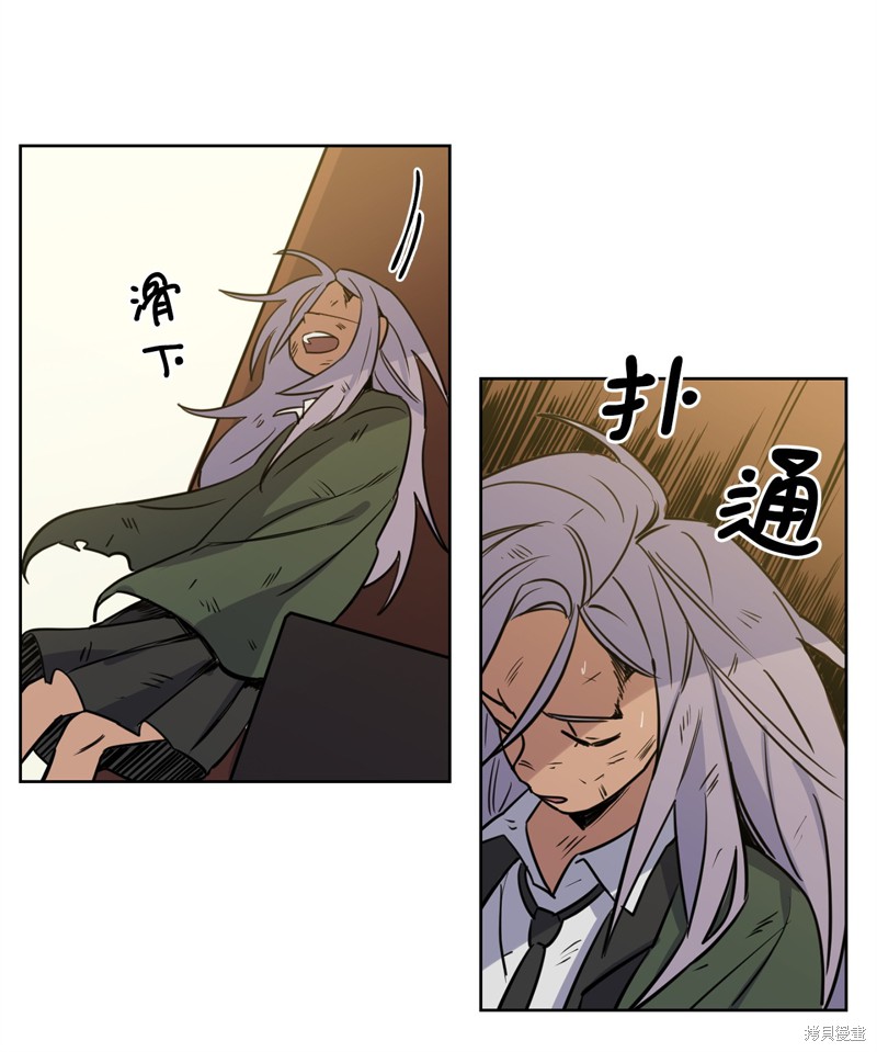 《蜂鸟效应》第31话 第32页