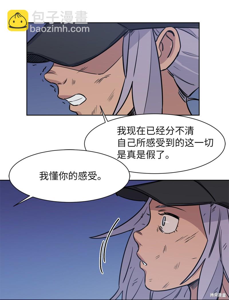 《蜂鸟效应》第31话 第35页