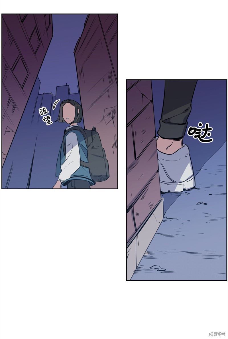 《蜂鸟效应》第31话 第3页