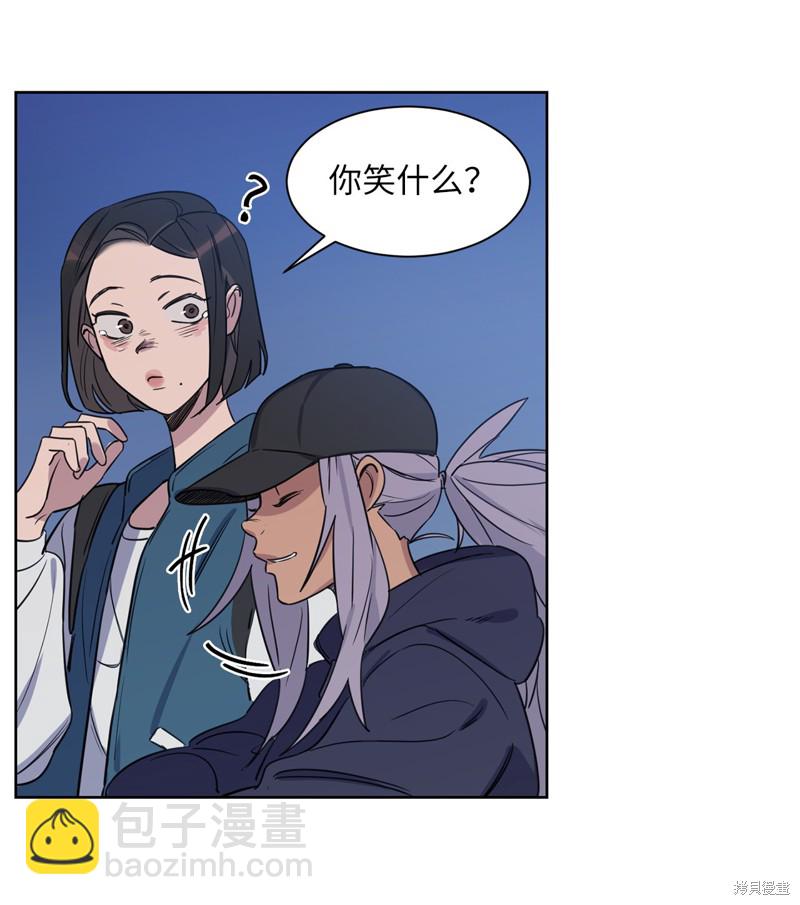 《蜂鸟效应》第31话 第49页
