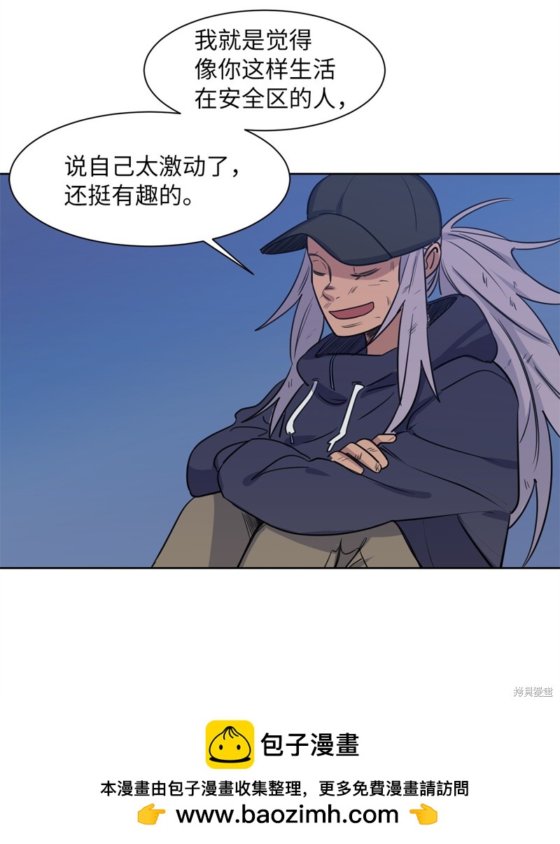 《蜂鸟效应》第31话 第50页