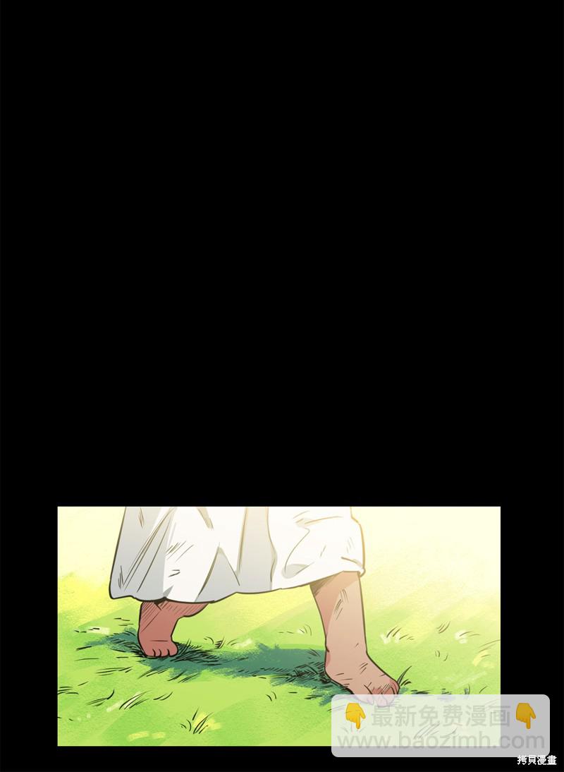 《蜂鸟效应》第29话 第18页