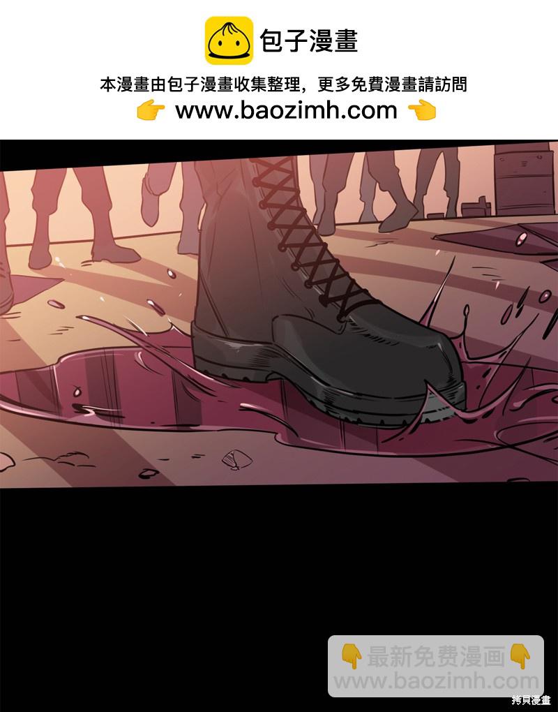 《蜂鸟效应》第29话 第2页