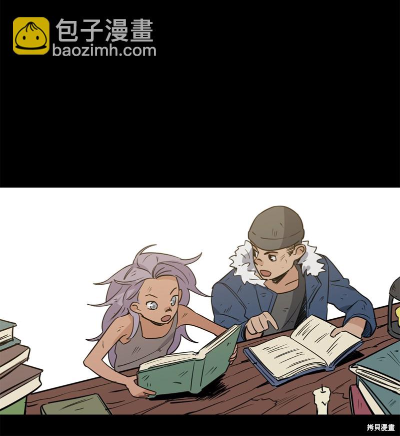《蜂鸟效应》第29话 第33页