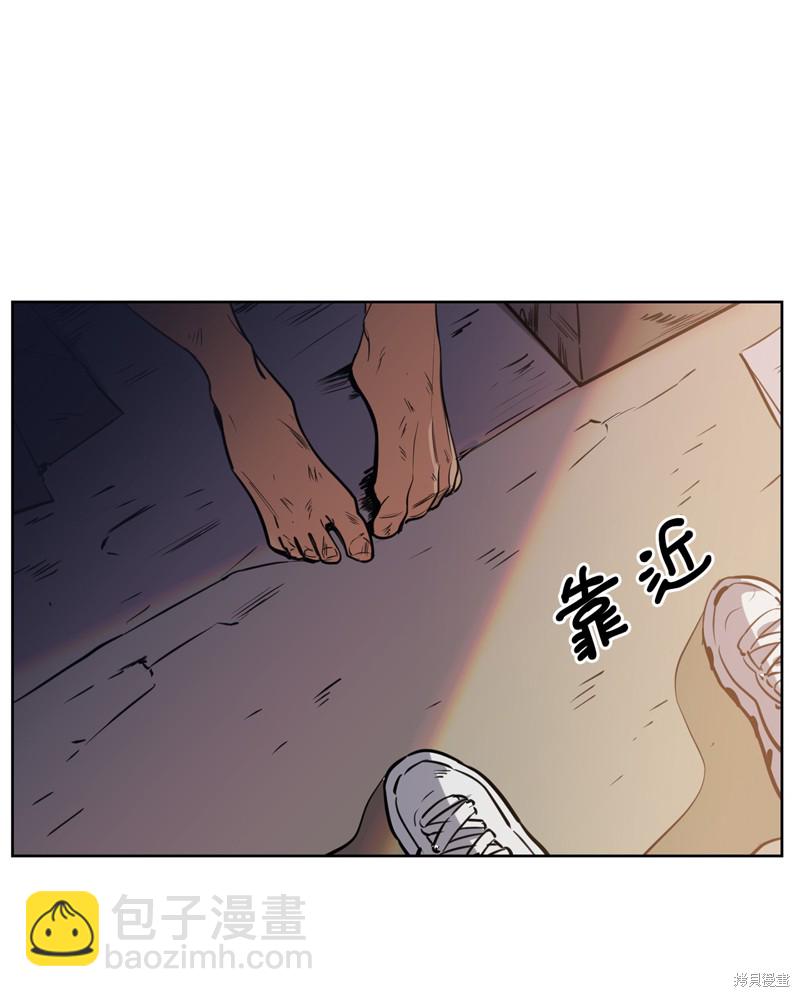 《蜂鸟效应》第29话 第48页