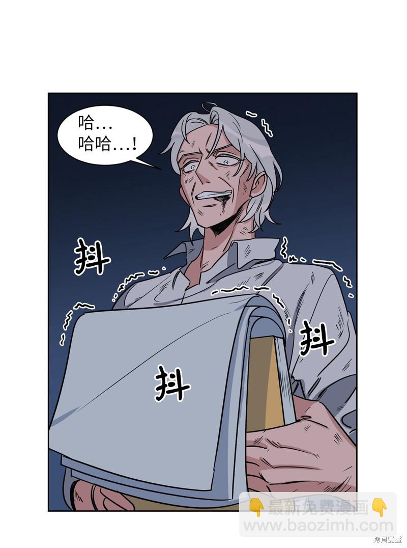 《蜂鸟效应》第35话 第28页