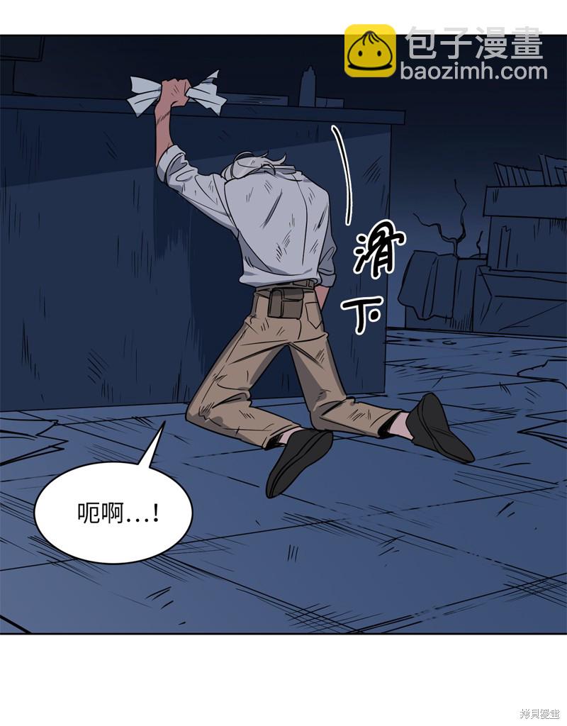 《蜂鸟效应》第35话 第31页