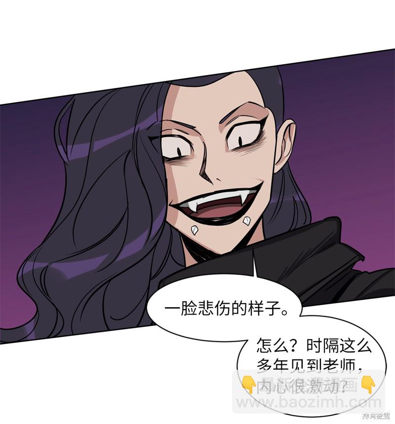 《蜂鸟效应》第35话 第38页
