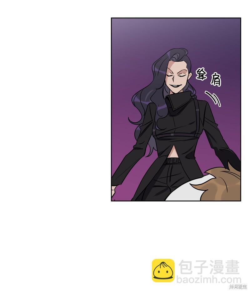 《蜂鸟效应》第35话 第44页
