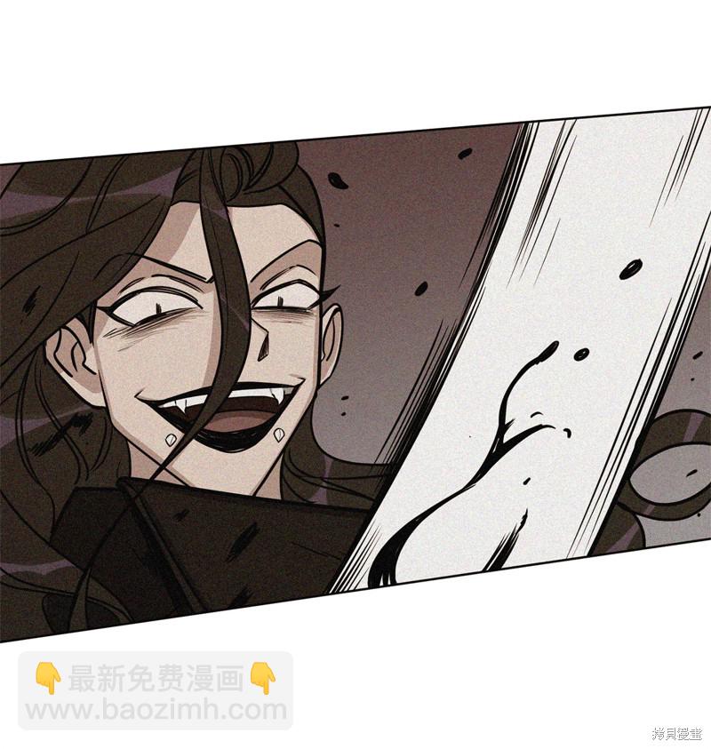 《蜂鸟效应》第36话 第10页