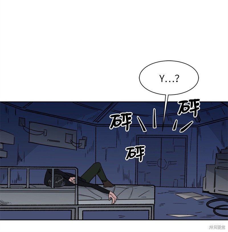 《蜂鸟效应》第36话 第16页
