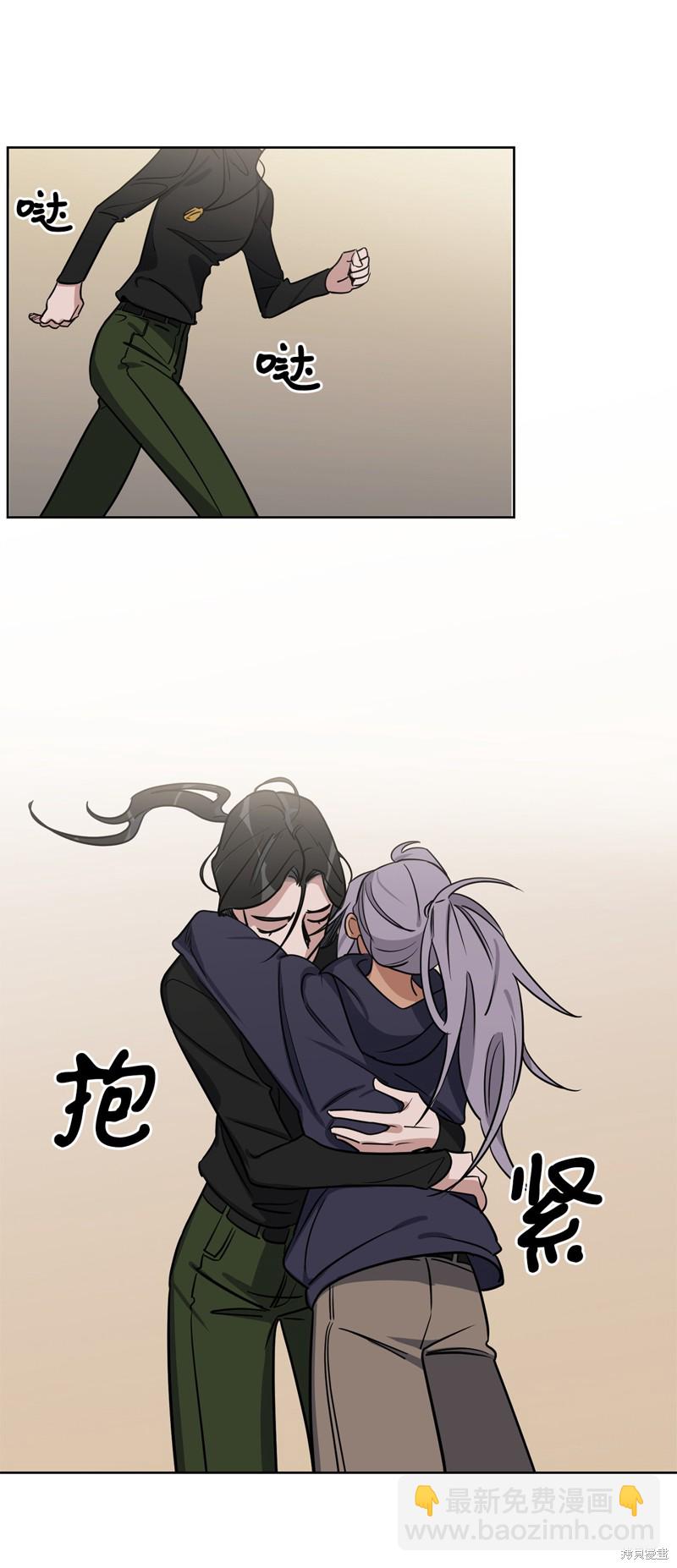 《蜂鸟效应》第36话 第26页
