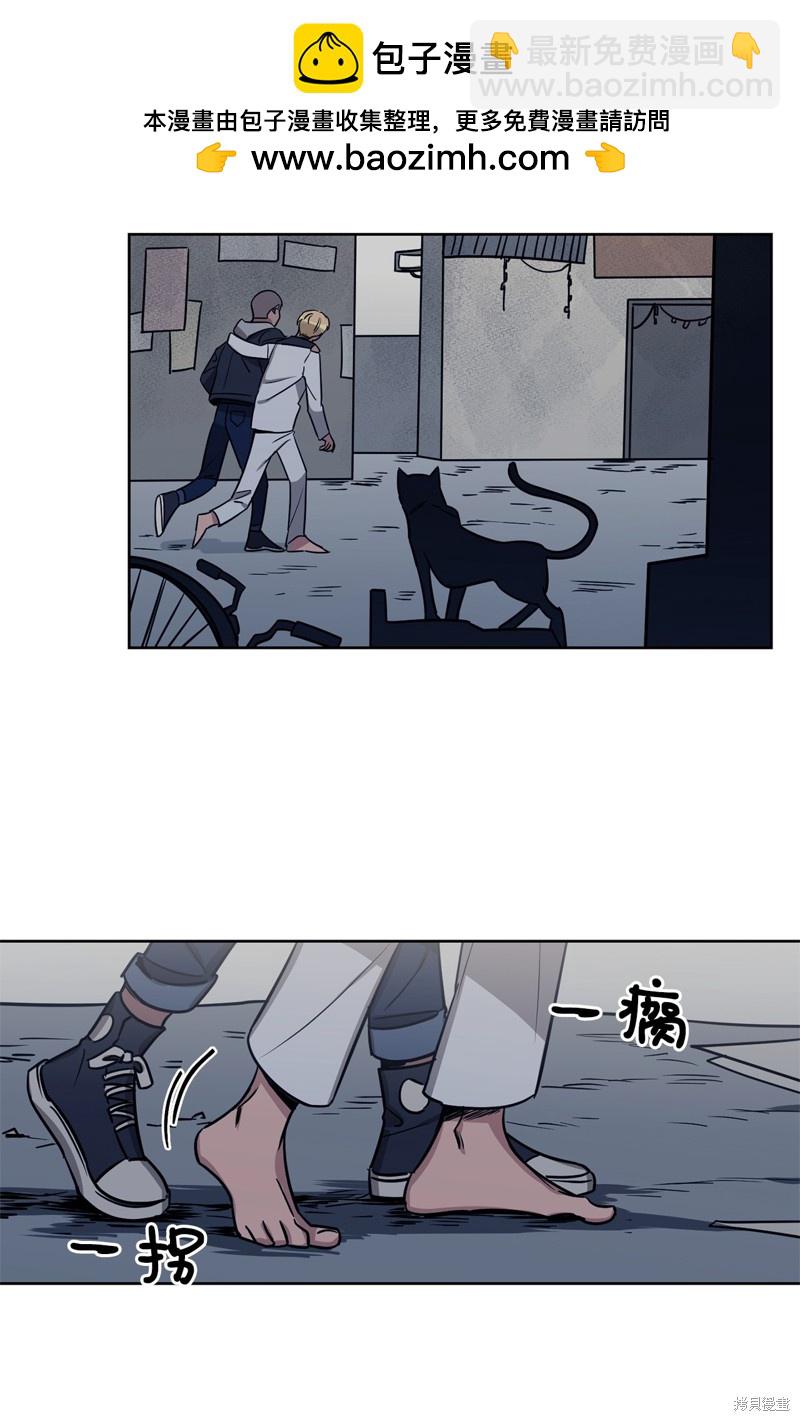 《蜂鸟效应》第36话 第31页