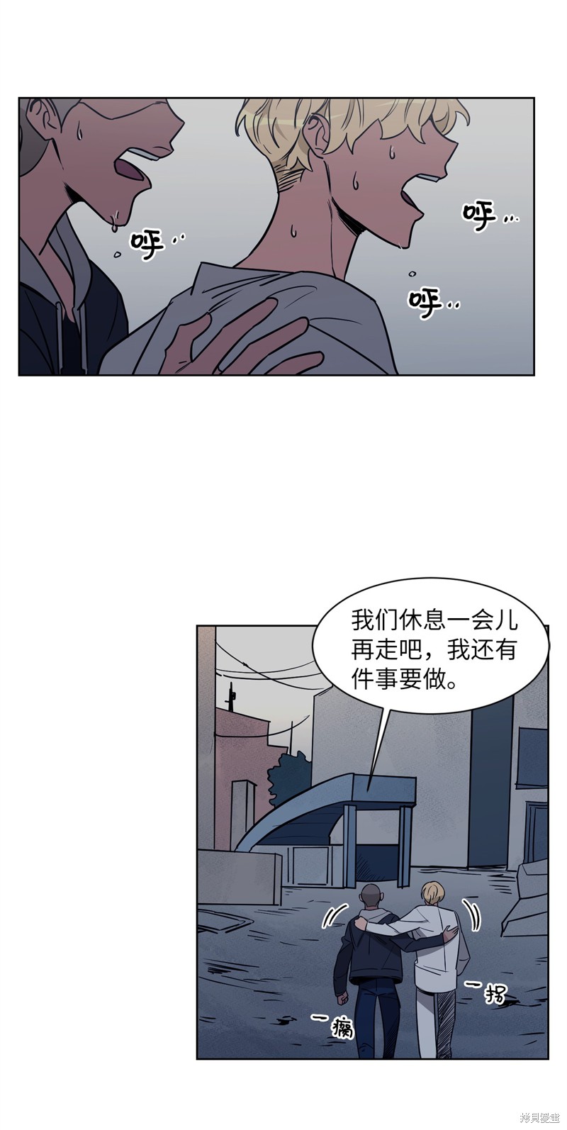《蜂鸟效应》第36话 第32页