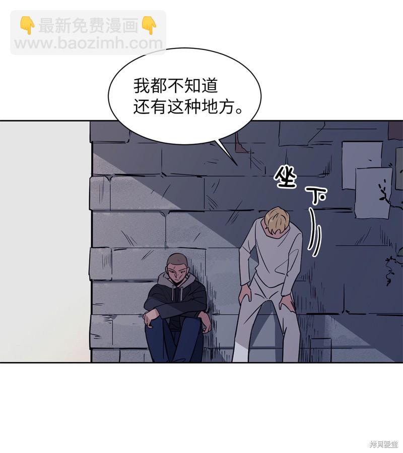 《蜂鸟效应》第36话 第34页