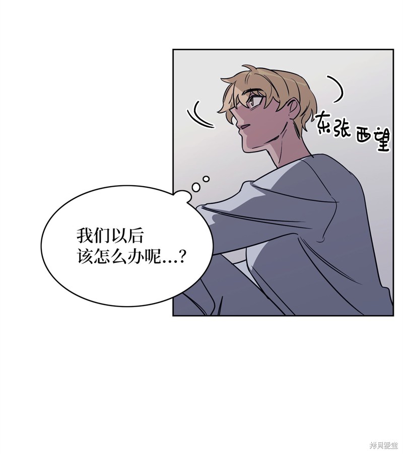 《蜂鸟效应》第36话 第35页