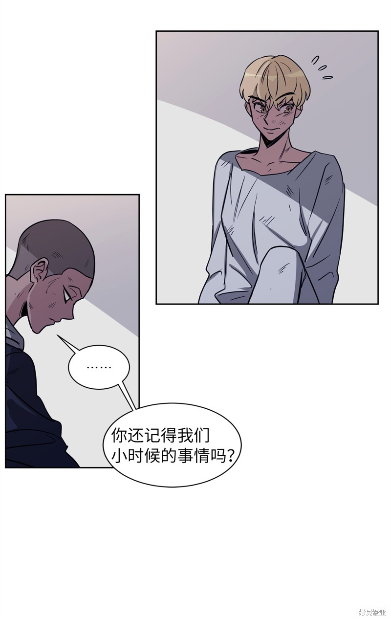 《蜂鸟效应》第36话 第38页