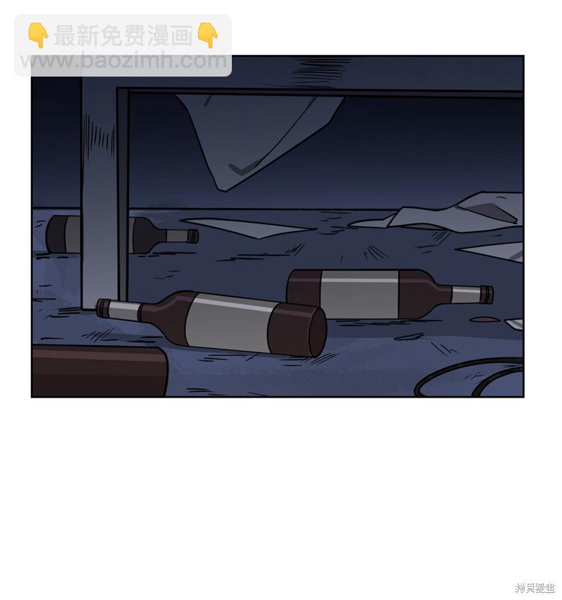 《蜂鸟效应》第36话 第4页