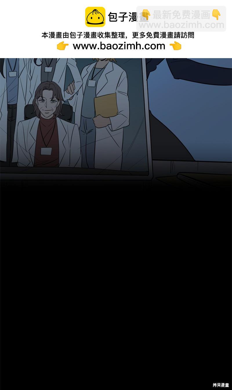 《蜂鸟效应》第33话 第2页