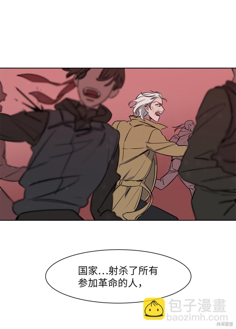 《蜂鸟效应》第33话 第36页
