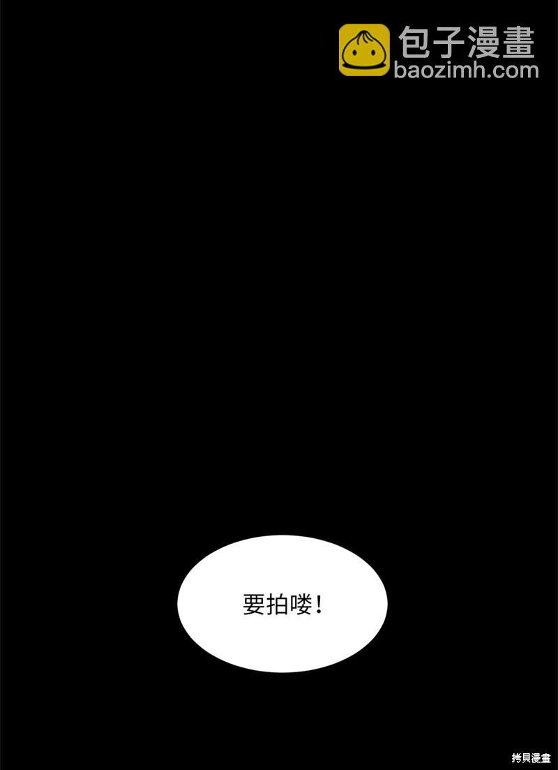《蜂鸟效应》第33话 第3页