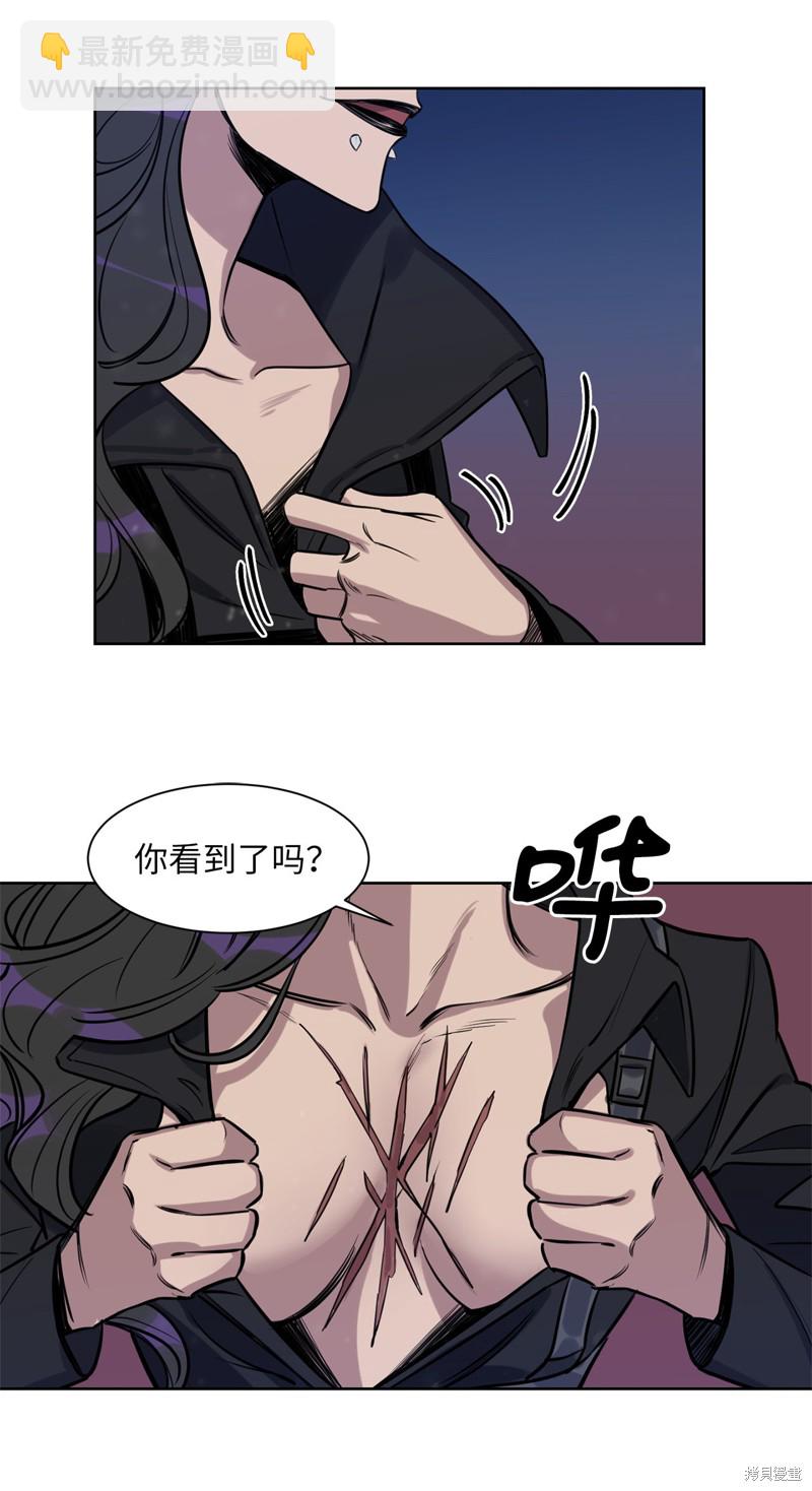 《蜂鸟效应》第33话 第48页