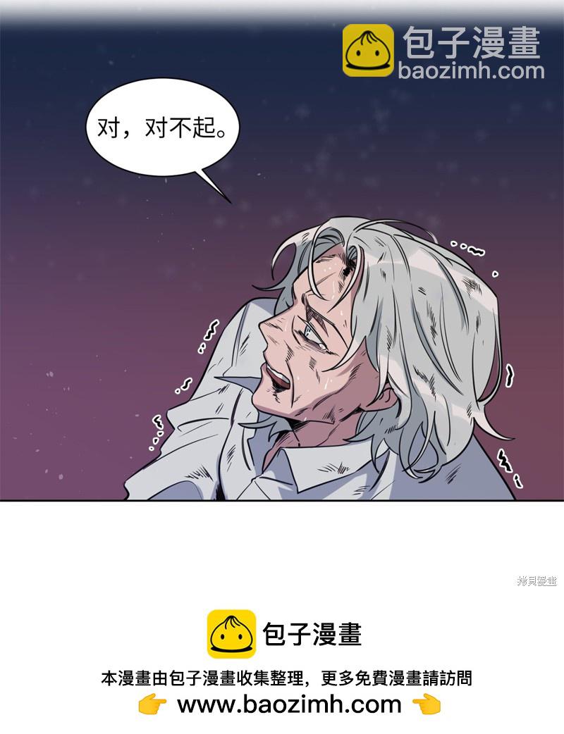 《蜂鸟效应》第33话 第50页
