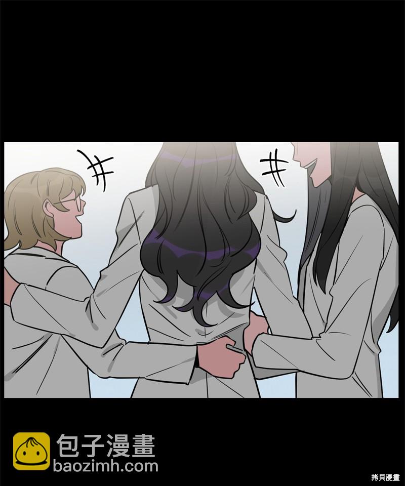 《蜂鸟效应》第33话 第6页