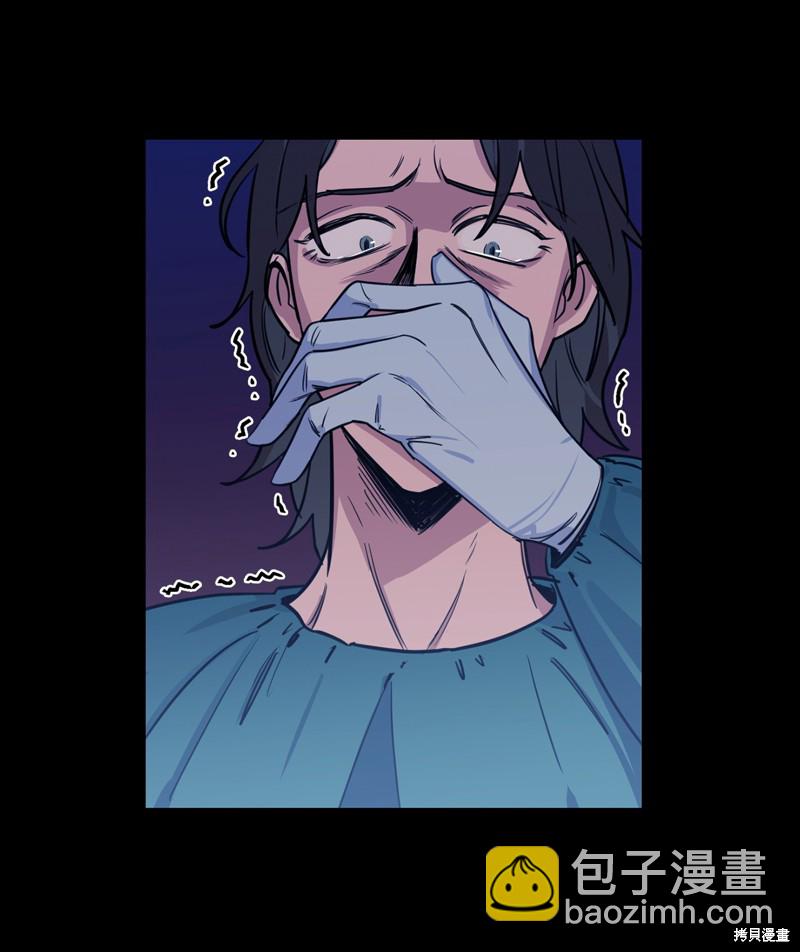 《蜂鸟效应》第34话 第13页