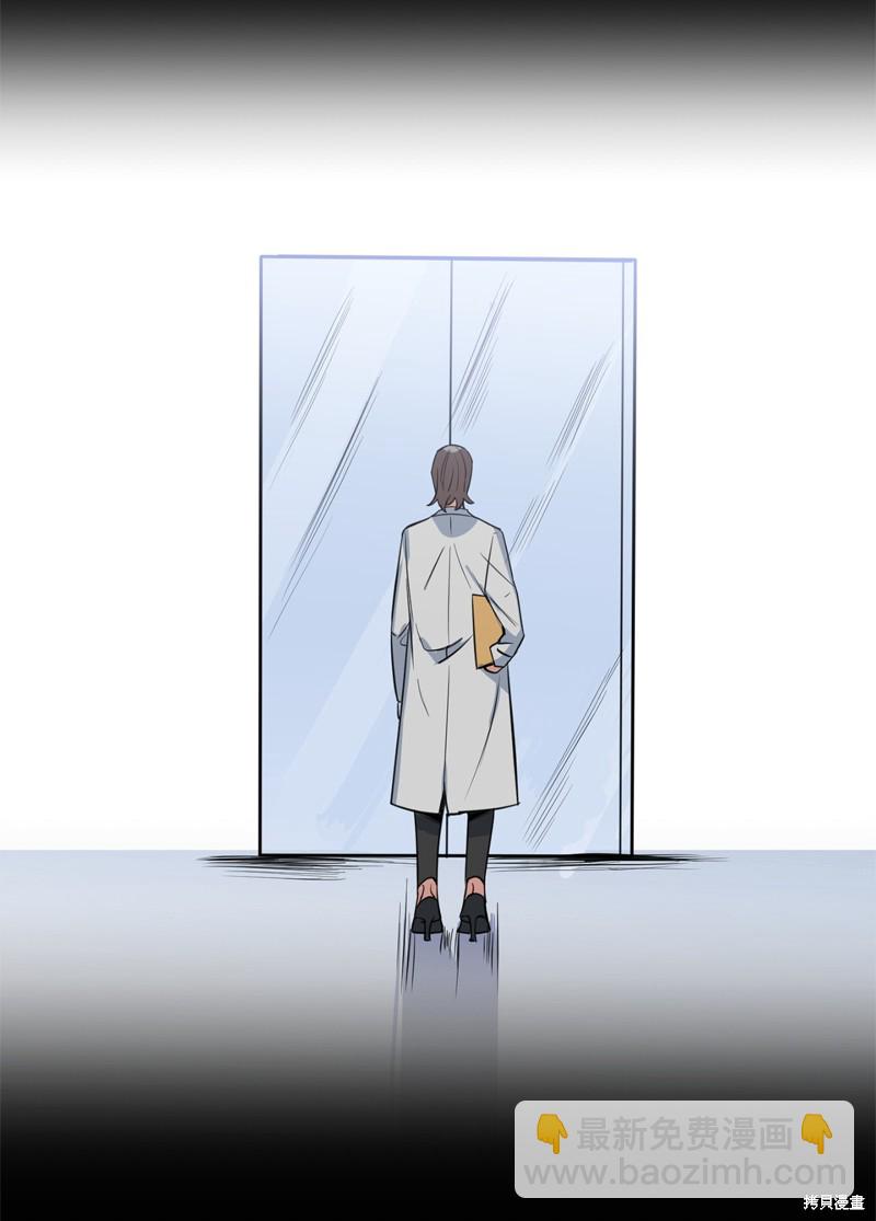 《蜂鸟效应》第34话 第3页