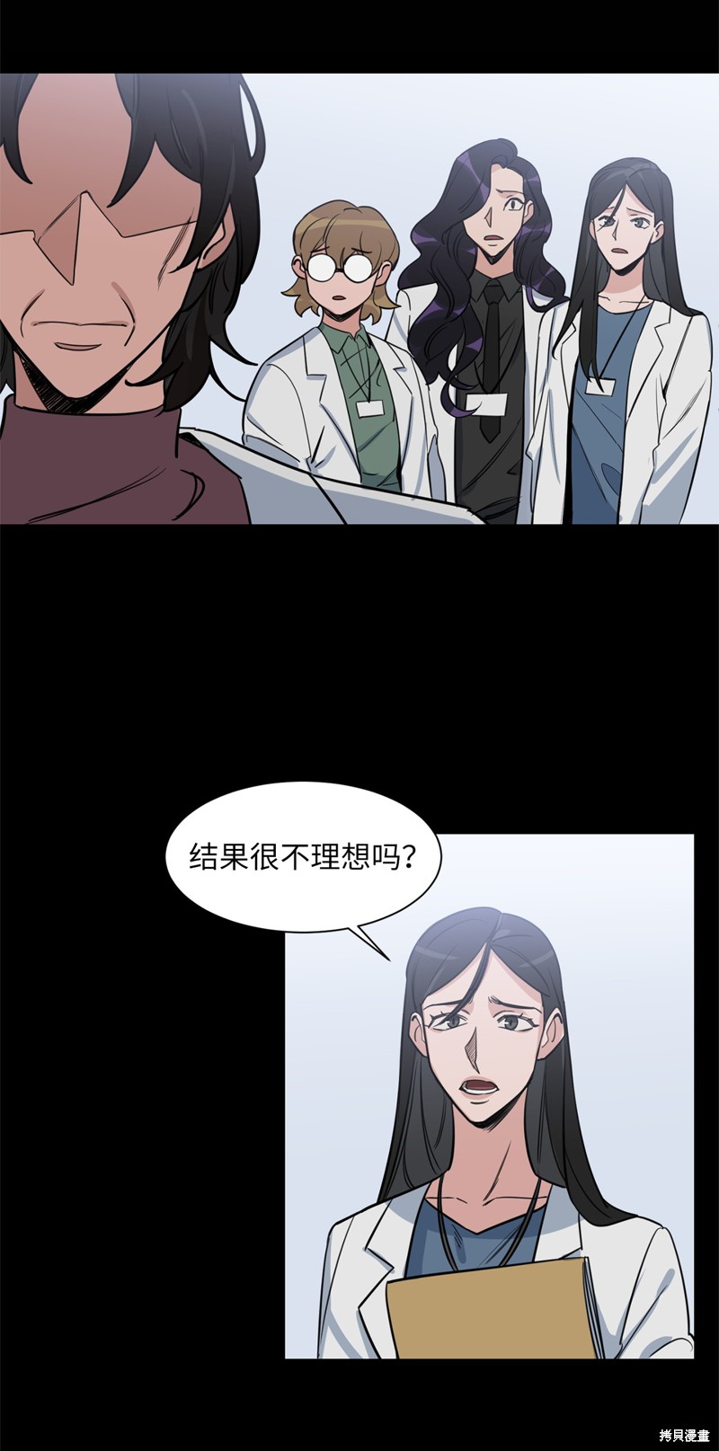 《蜂鸟效应》第34话 第4页