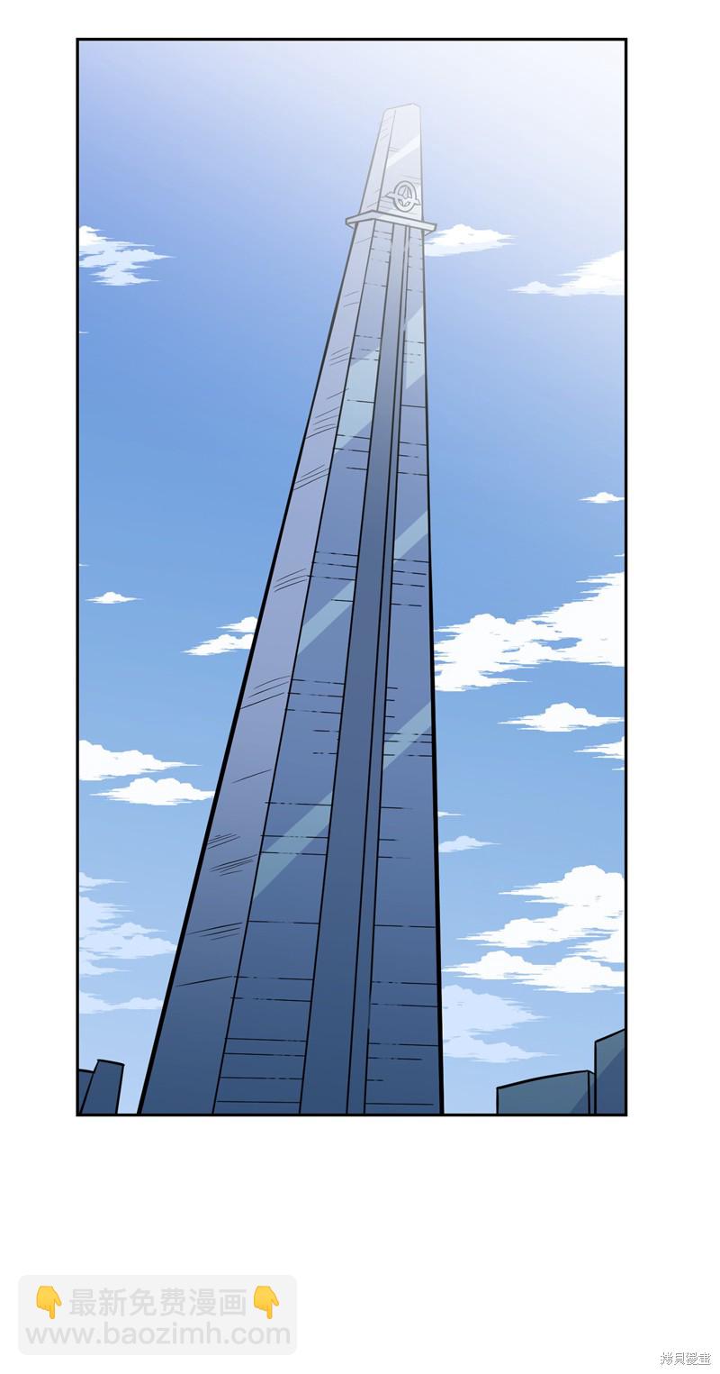 《蜂鸟效应》第40话 第47页