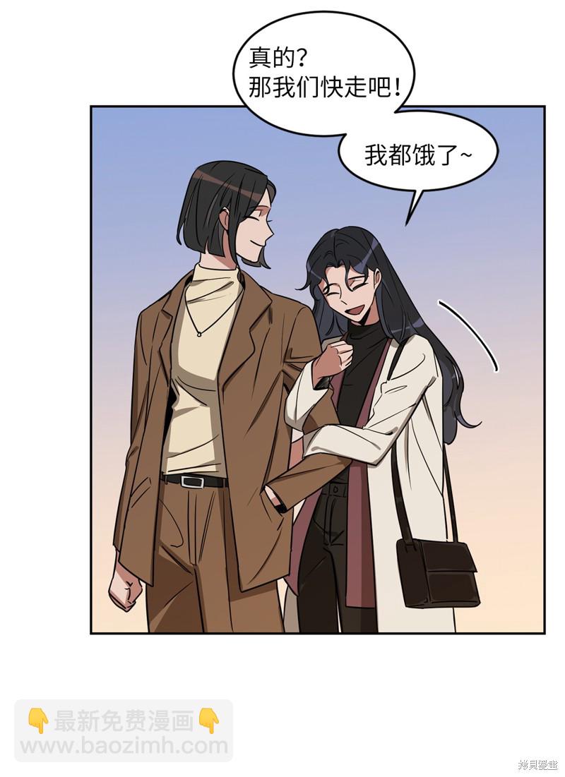 《蜂鸟效应》第39话 第34页