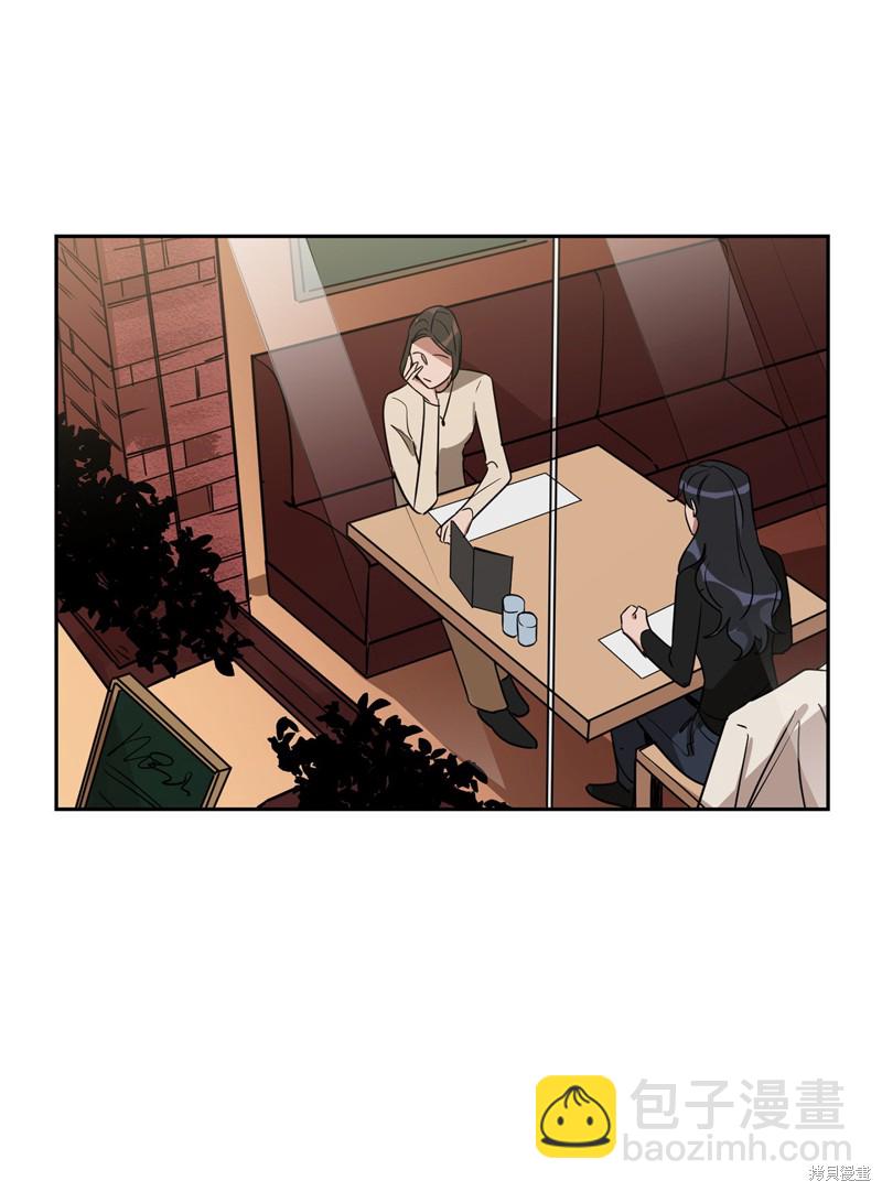 《蜂鸟效应》第39话 第44页