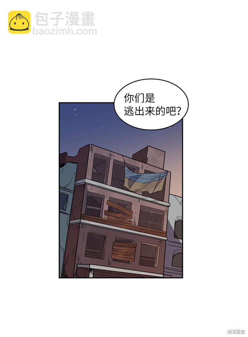 《蜂鸟效应》第39话 第6页