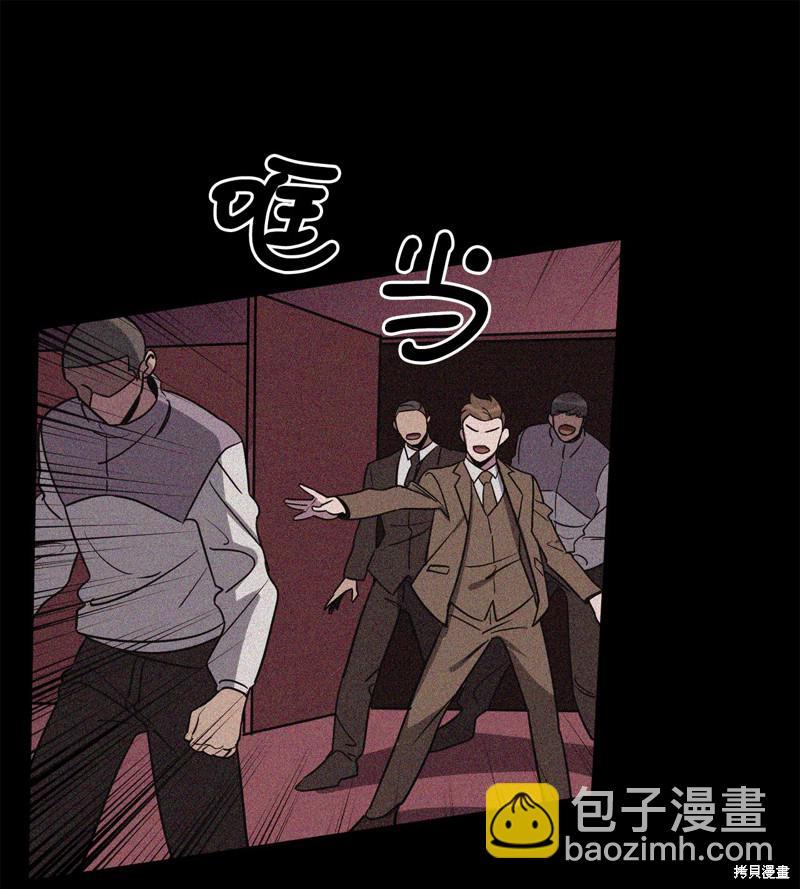 《蜂鸟效应》第38话 第14页