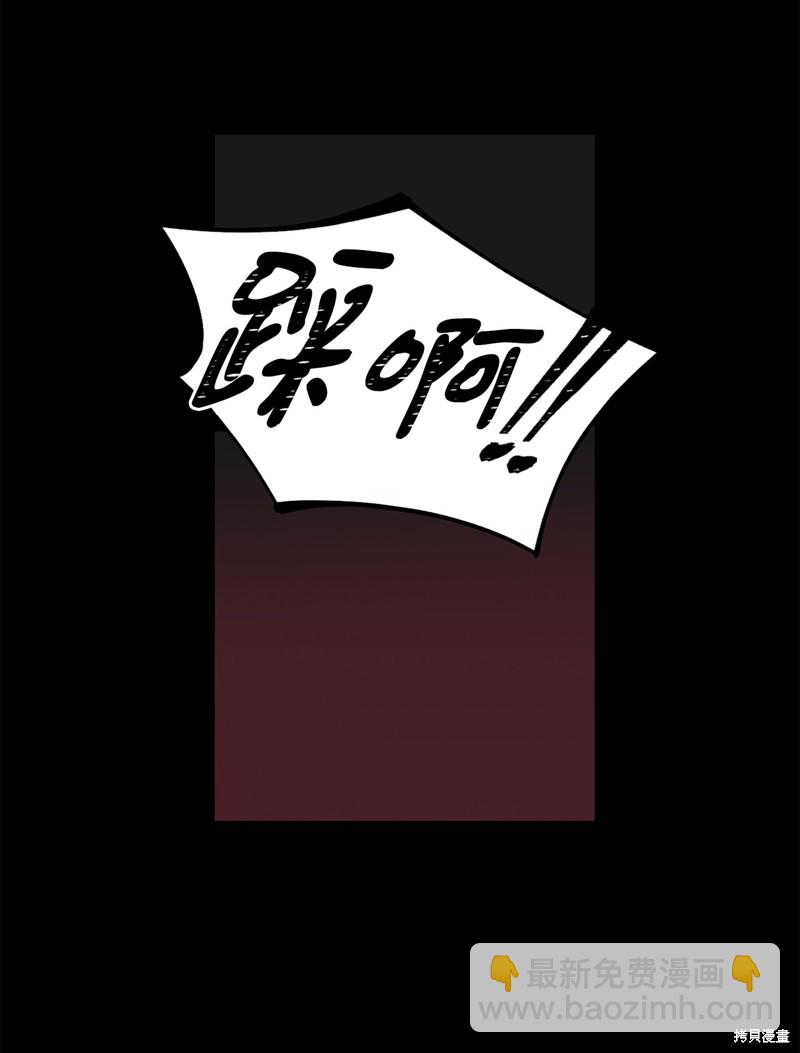 《蜂鸟效应》第38话 第42页