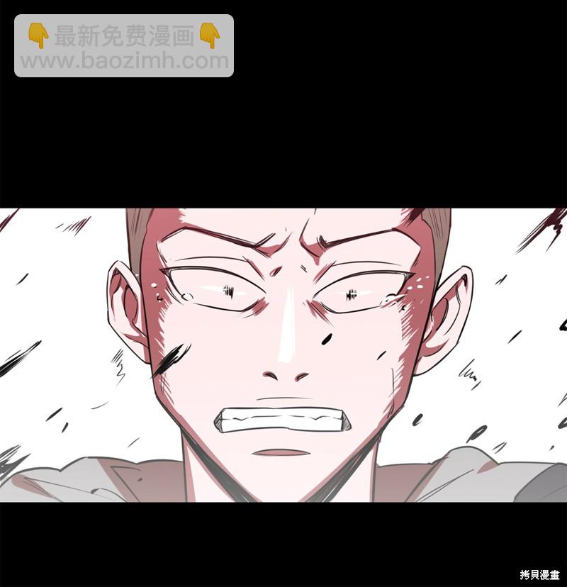 《蜂鸟效应》第38话 第44页