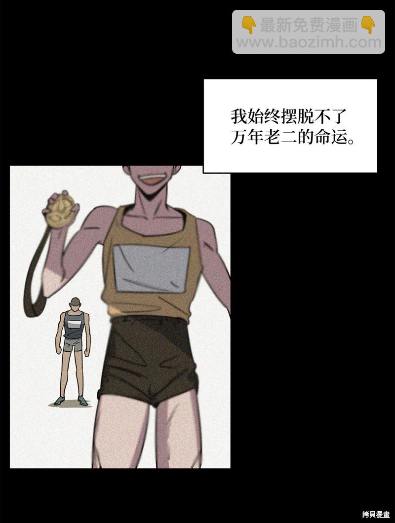 《蜂鸟效应》第38话 第8页