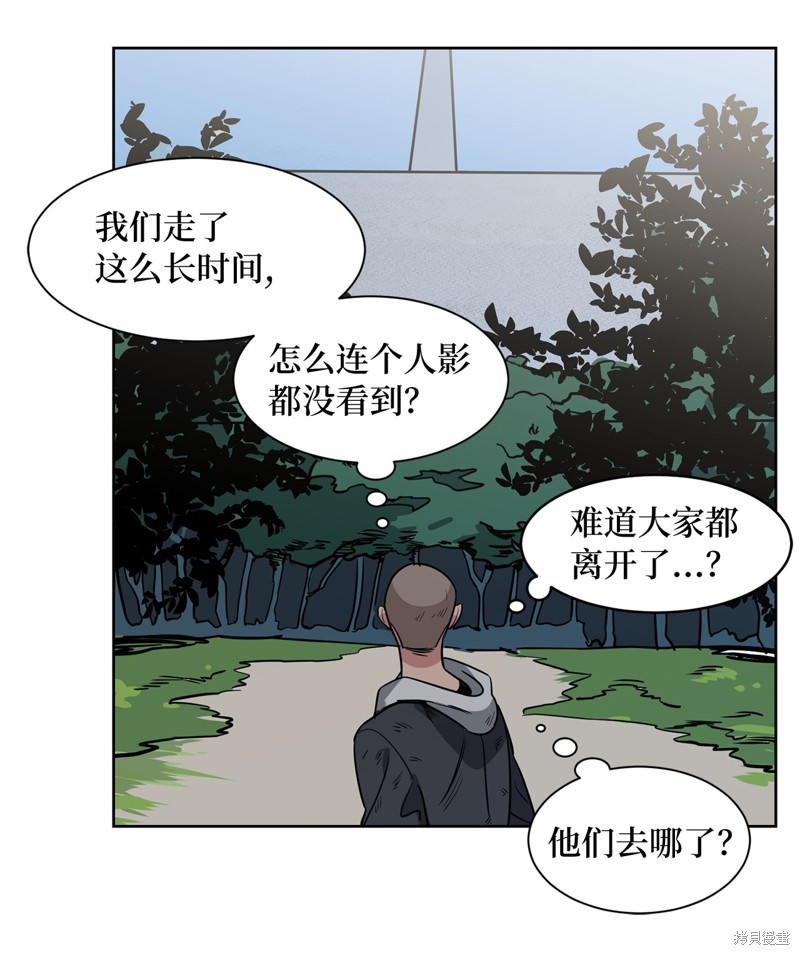 《蜂鸟效应》第37话 第28页