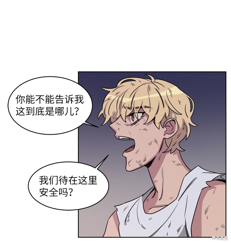 《蜂鸟效应》第37话 第38页