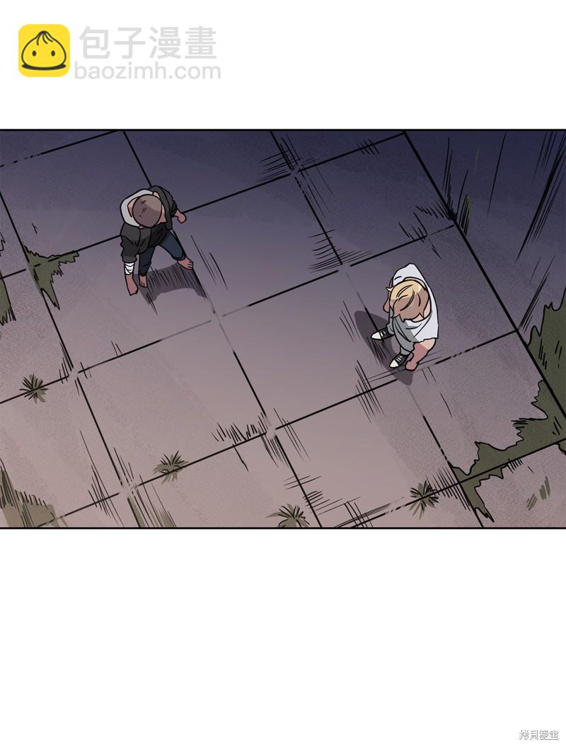 《蜂鸟效应》第37话 第43页