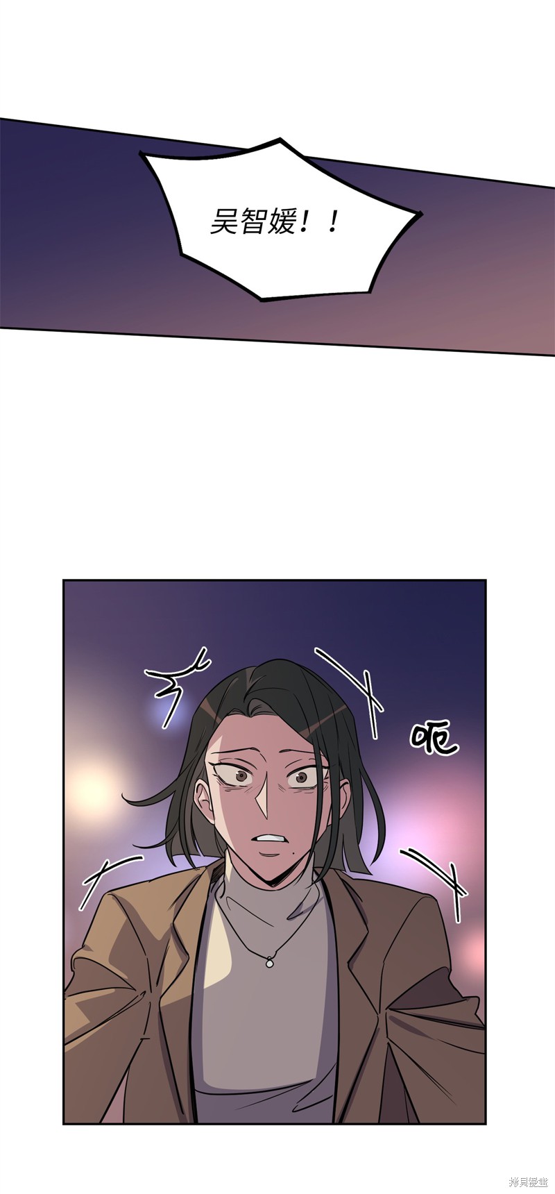 《蜂鸟效应》第42话 第16页