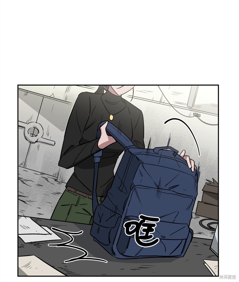 《蜂鸟效应》第42话 第29页