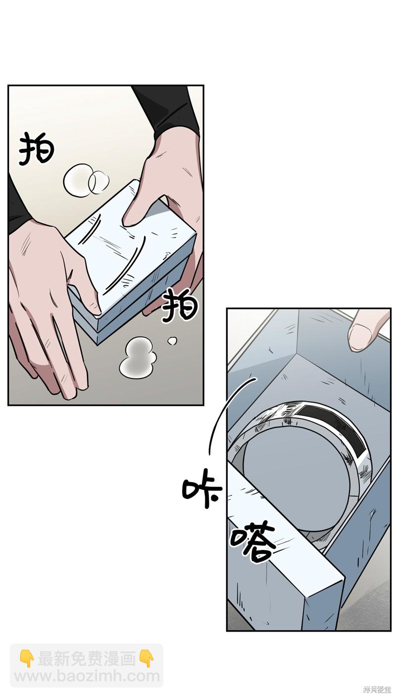 《蜂鸟效应》第42话 第33页