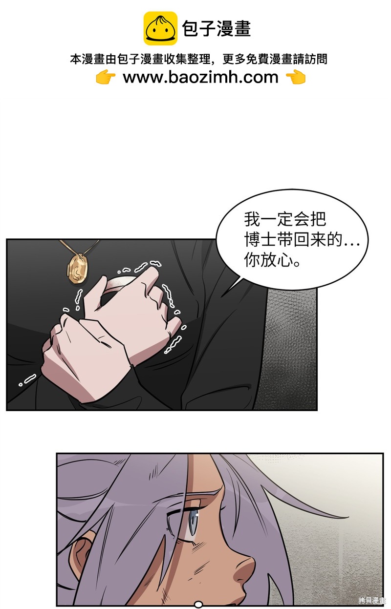 《蜂鸟效应》第42话 第40页