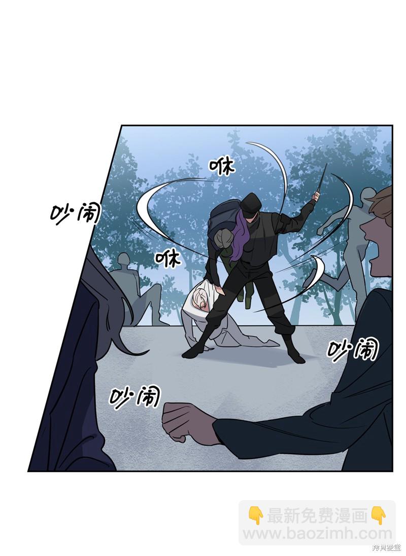 《蜂鸟效应》第44话 第17页