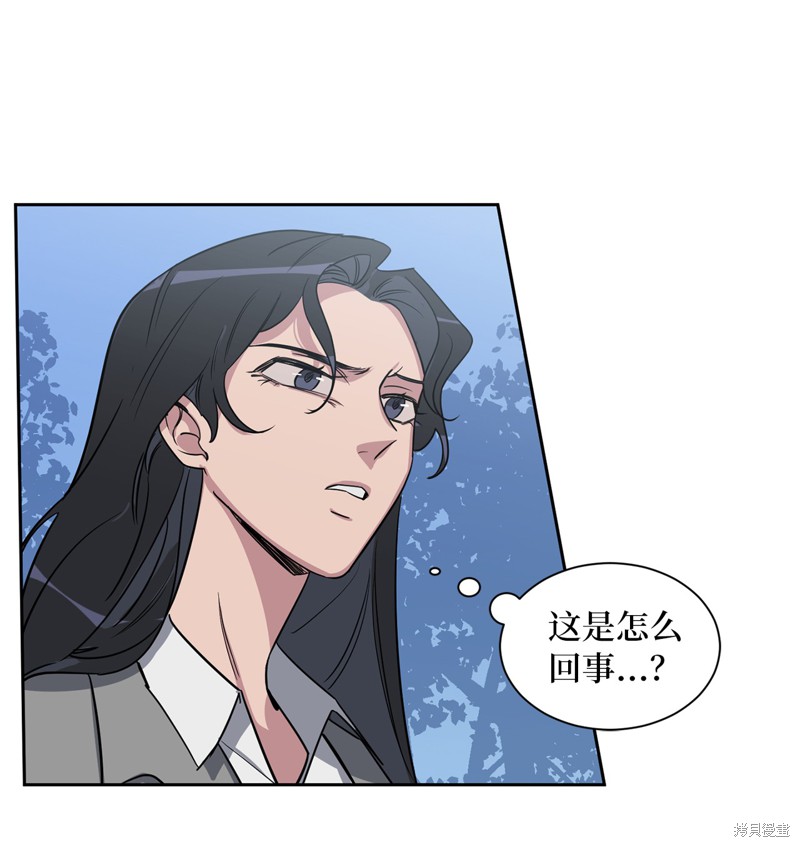 《蜂鸟效应》第44话 第18页