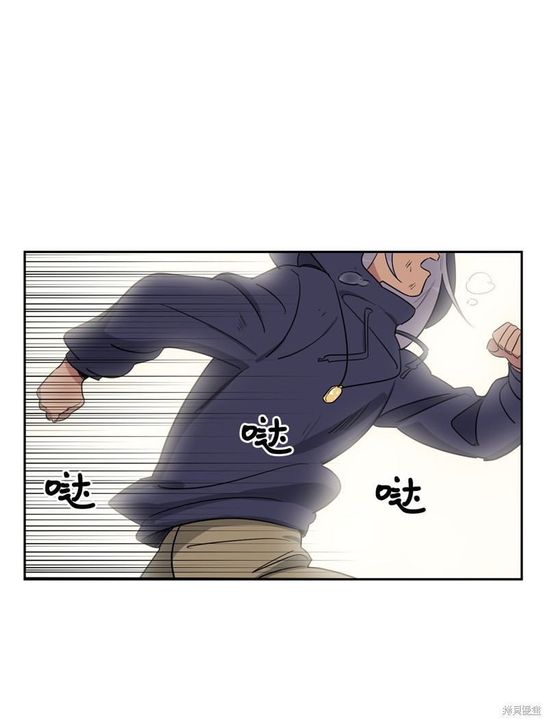 《蜂鸟效应》第44话 第1页